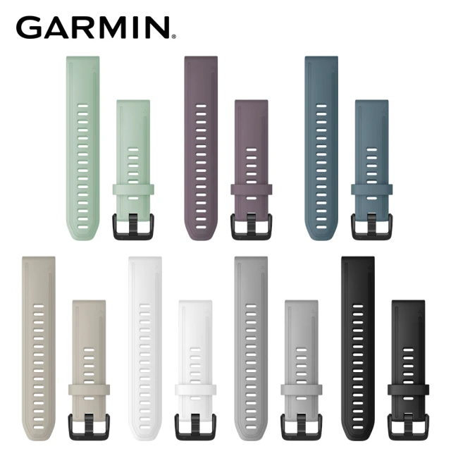 GARMIN QUICKFIT 20mm 矽膠錶帶好評推薦