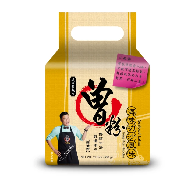 即期品 厝味x霹靂布袋戲 3盒組-乾拌麵(5入/盒)(效期至