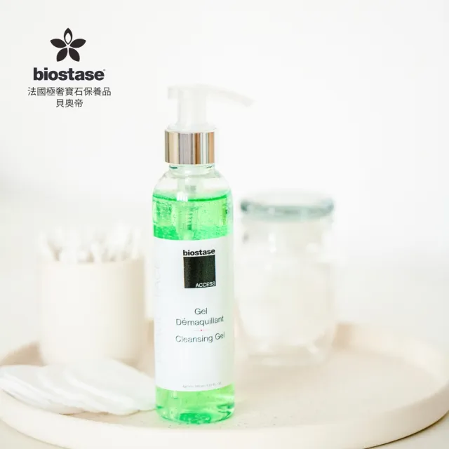 【biostase 貝奧帝】氨基酸淨透卸妝膠(150ml;卸妝;卸妝凝膠;濃妝彩妝;油性肌;全部膚質;保濕;柔嫩)