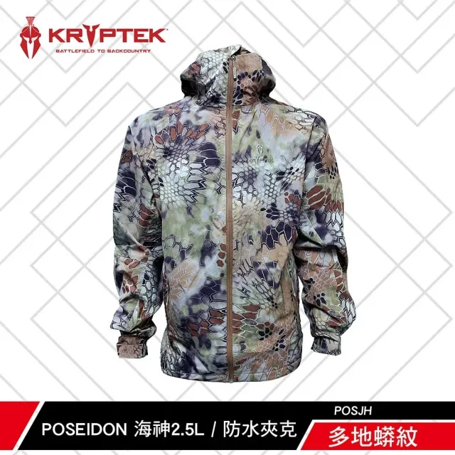 【KRYPTEK】鐵士軍規 POSEIDON 海神 2.5L 防水夾克(防水/透氣/防水防磨拉鍊/熔接布料/魔鬼粘袖口)