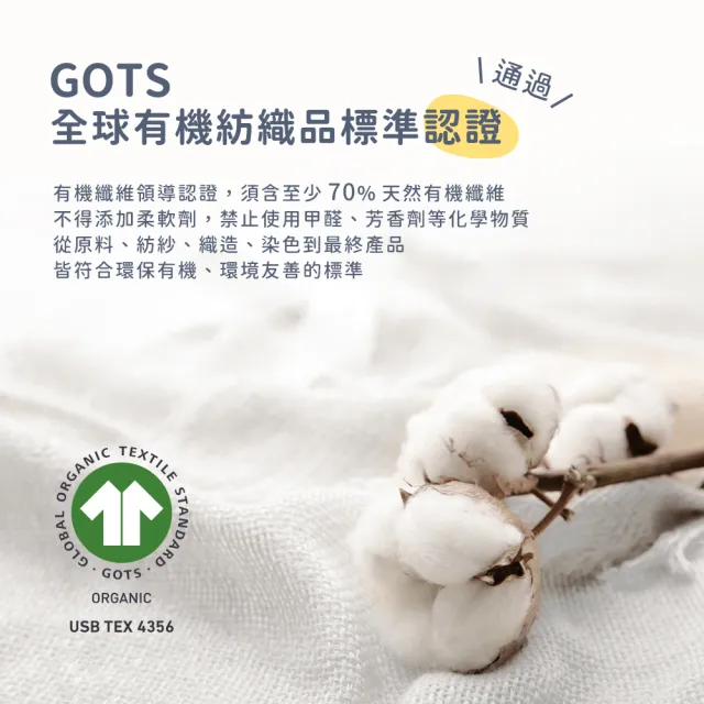 【Cuz】土耳其有機綿紗布巾-珍珠馴鹿(105x105cm)