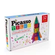 【PicassoTiles】PicassoTiles磁力積木- 32片火箭套組(在玩樂中學習 畢卡索 聖誕禮物)