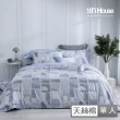 【IN-HOUSE】80支天絲棉薄被套床包組-線性藍影(單人)