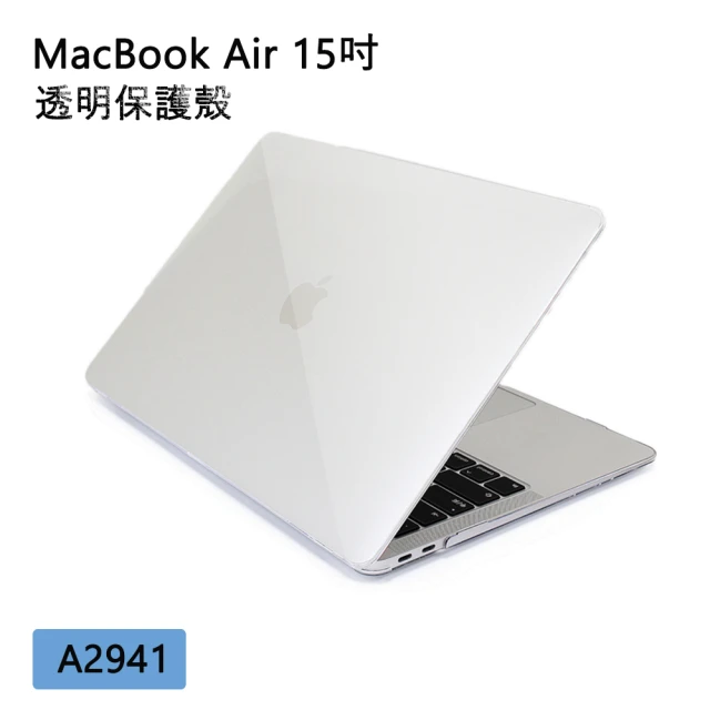 tFriend MacBook Air 15吋 輕薄水晶透明保護殼 附鍵盤保護膜(15.3吋A2941)