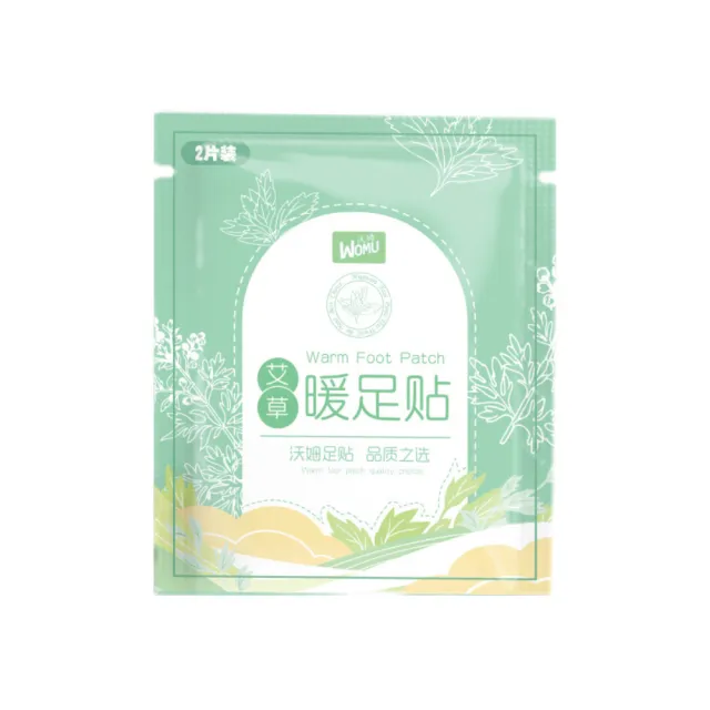 【Dagebeno荷生活】草本自發熱暖足貼 生薑艾草益母草腳冷坐月子足部暖暖貼(5包)