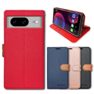 【CITY都會風】Google Pixel 8 插卡立架磁力手機皮套 有吊飾孔