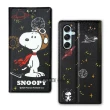 【SNOOPY 史努比】三星 Samsung Galaxy M34 5G 金沙灘彩繪磁力手機皮套