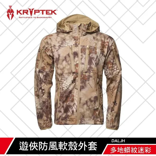 【KRYPTEK】鐵士軍規 遊俠防風軟殼外套(高強度/實用/耐用/保暖/輕量/機能)