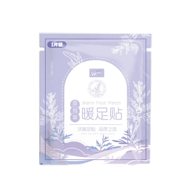 【Dagebeno荷生活】草本自發熱暖足貼 生薑艾草益母草腳冷坐月子足部暖暖貼(20包)