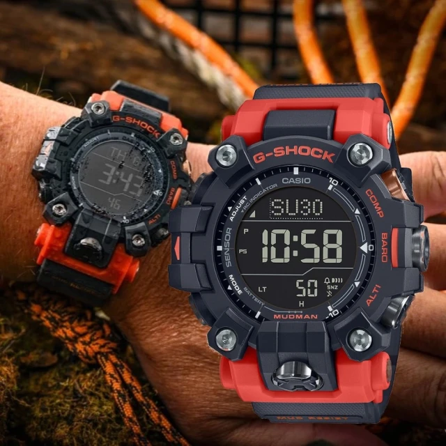 CASIO 卡西歐 G-SHOCK 電波 太陽能 防塵泥 雙層LCD顯示 三重感應器 橘紅(GW-9500-1A4)