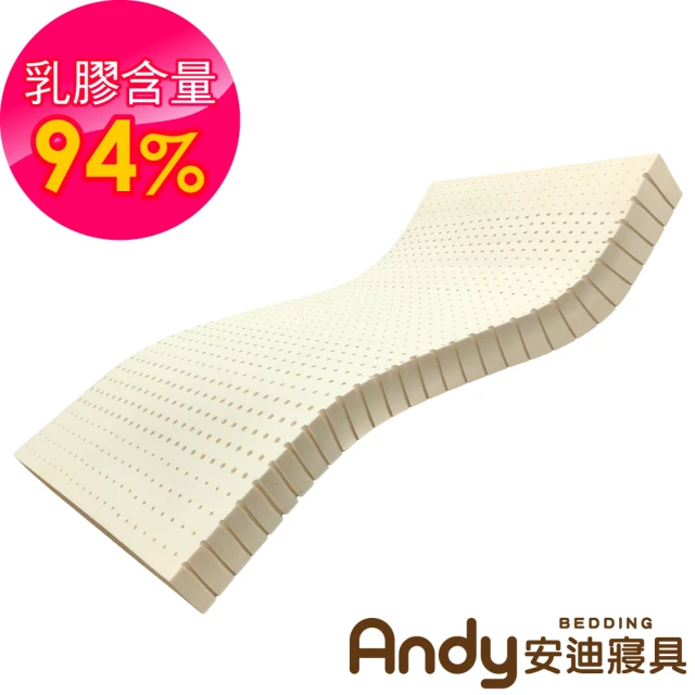【Andy Bedding 安迪寢具】天然乳膠床墊10公分厚度-單人3尺(乳膠床墊 宿舍床墊 單人乳膠床墊 露營床)