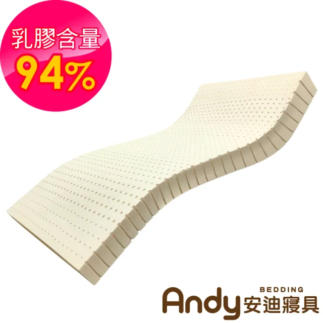 【Andy Bedding 安迪寢具】天然乳膠床墊10公分厚度-單人3尺(乳膠床墊 宿舍床墊 單人乳膠床墊 露營床)