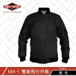 【TRU SPEC】鐵士軍規 MA-1 雙面飛行外套(MA-1/飛行外套/軍事/戰術/戶外/機能/防潑水/耐磨)