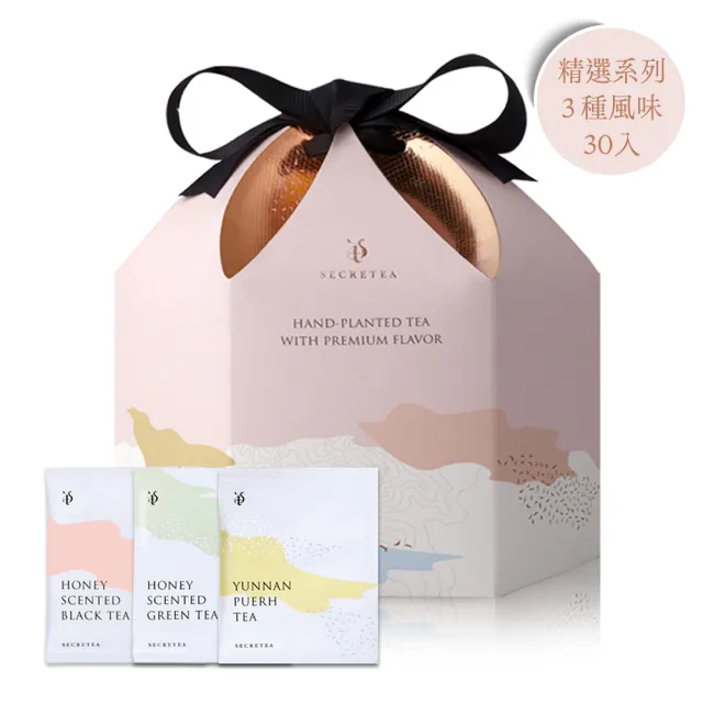 【小葉覓蜜】午后冷泡茶系列-覓蜜禮盒3種風味 頂級蜜香紅茶/毫香蜜綠茶/雲南頂級普洱茶(3.5gx30包x1盒)