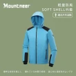 【Mountneer 山林】男輕量防風SOFT SHELL外套-碧藍-42J13-77(男裝/連帽外套/機車外套/休閒外套)