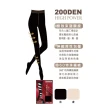 【Porabella】絲襪 彈性絲襪  美腿絲襪 黑色/膚色 顯瘦絲襪 200D stockings