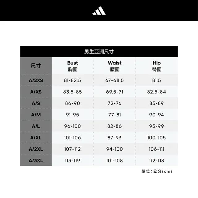 【adidas官方旗艦】3-STRIPES 短袖上衣 男(IB8150)