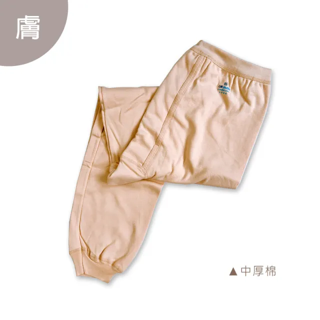 【Oluna 歐露娜】三福 大人款 中厚棉 長袖長褲(睡衣 睡褲 衛生衣 衛生褲 大人長褲)