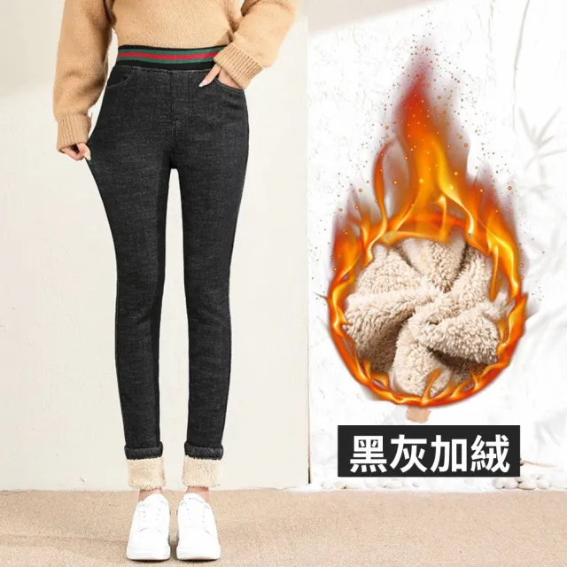【RH】彩腰帶白毛加絨刷毛褲(細白色保暖絨毛最後一件S出清中)