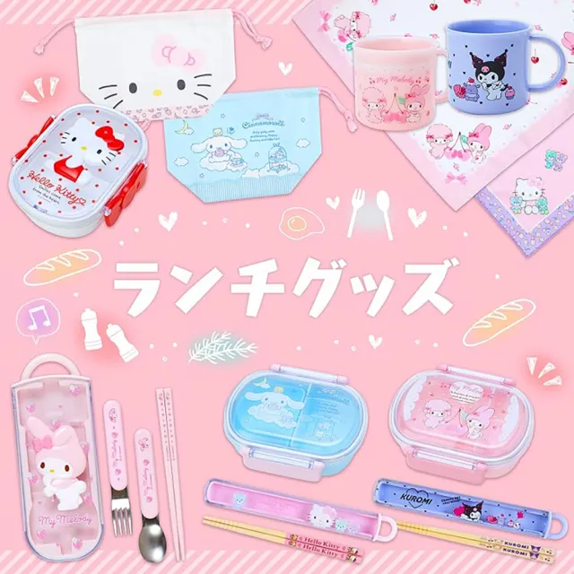 【SANRIO 三麗鷗】滑蓋式環保餐具組 餐具三件組 美樂蒂 櫻桃(餐具雜貨)