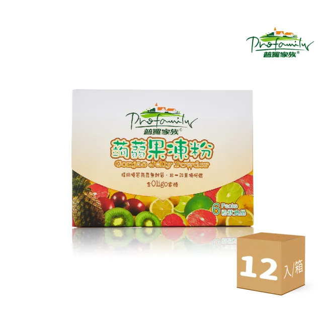 【普羅拜爾】蒟蒻果凍粉 6包×12盒(非一般膠體、無色素防腐劑、添加Oligo寡醣)