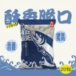 【巧食家】土魠風味魚酥/深海魷魚酥 X20包(氣炸美食 600g/包)