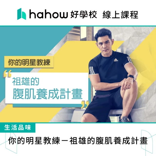 Hahow 好學校 昆蟲擾西｜最有趣實用的昆蟲動物生態課！優