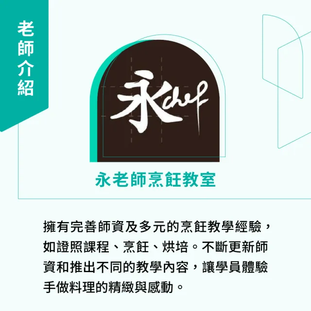 【Hahow 好學校】台式冷便當 不用蒸也能輕鬆帶的便當