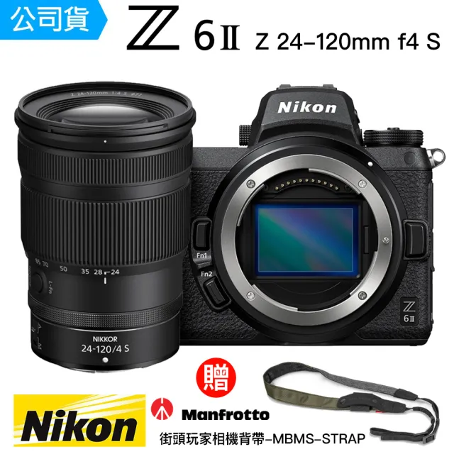 Nikon 尼康】Z6II Z 24-120mm F4 KIT(總代理公司貨) - momo購物網