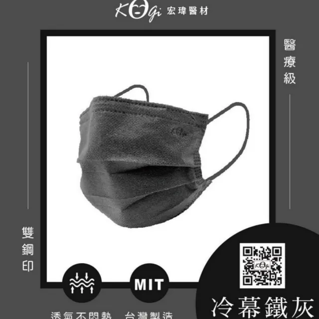 【宏瑋】一般醫療口罩 滿版色系X1盒(滿版色系 50入/盒)