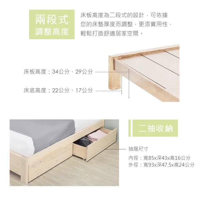 【時尚屋】諾頓3.5尺二抽實木加大單人床底MF23-VAT-002A-3.5+DRA WER02(台灣製  免組裝 免運費 床底)