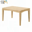 【文創集】詹斯4.3尺實木餐桌貓抓皮餐椅組合(一桌四椅組合)