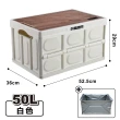 【ONE HOUSE】50L 阪原露營桌板折疊收納箱-大款+防水袋(2組)