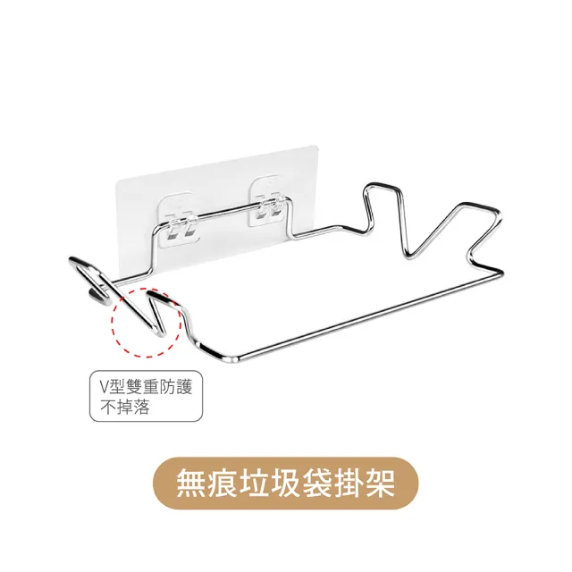 【Mr.U 優先生】免鑽孔 廚房 衛浴 垃圾袋掛架 衣架收納架 安全帽架 肥皂架(臉盆掛勾 無痕掛勾 無痕貼)