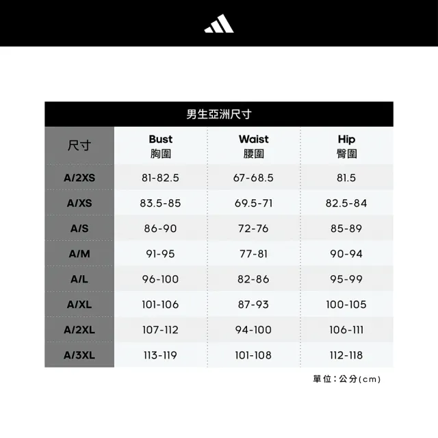 【adidas 官方旗艦】HIIT 短袖上衣 吸濕排汗 訓練 男 IL7006