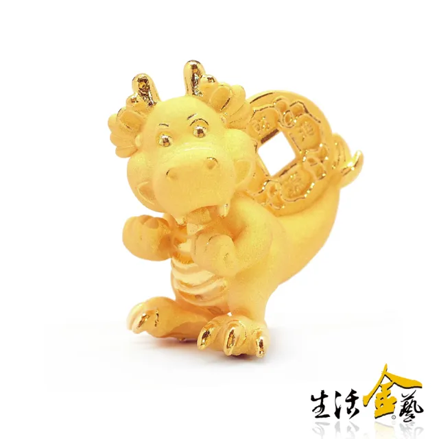 【生活金藝】黃金擺件 聚財金龍(金重足1.70錢)