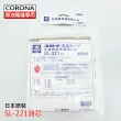 【CORONA】SL-221油芯(替換油芯、暖爐油芯、油芯、SL-221)