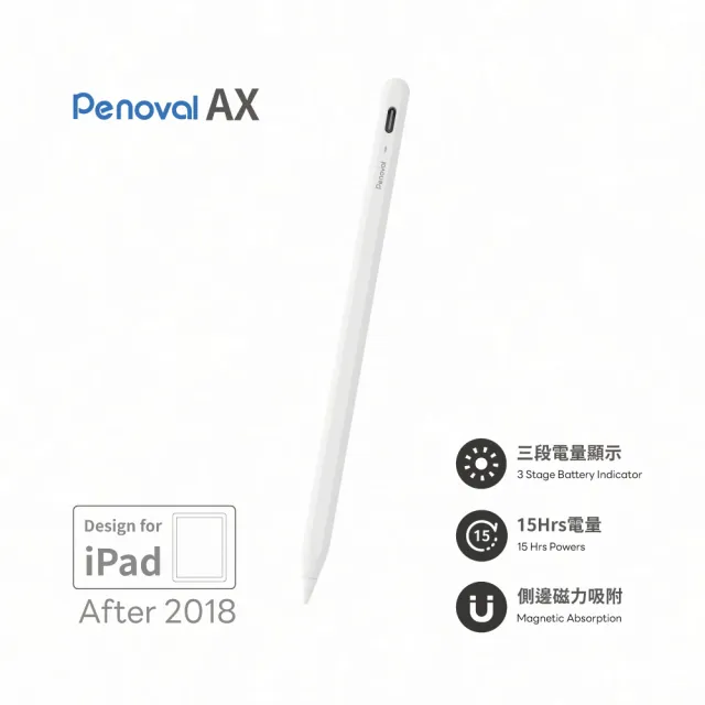 Penoval】Apple ipad pencil AX 觸控筆全網銷售第一(適用平板iPad 10/9