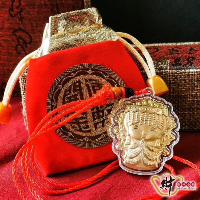 【財神小舖】好神加持 金箔吊墜(多款任選  開運 招財 包庇 財神 媽祖)