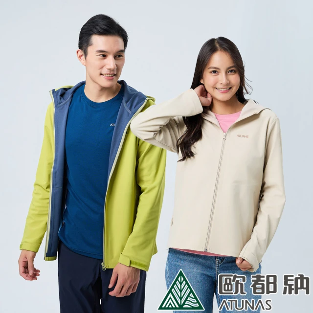 ATUNAS 歐都納 女男款SOFT SHELL防風防潑水磨毛保暖連帽外套(A8/防小雨/軟殼衣/都會休閒/素面百搭款)