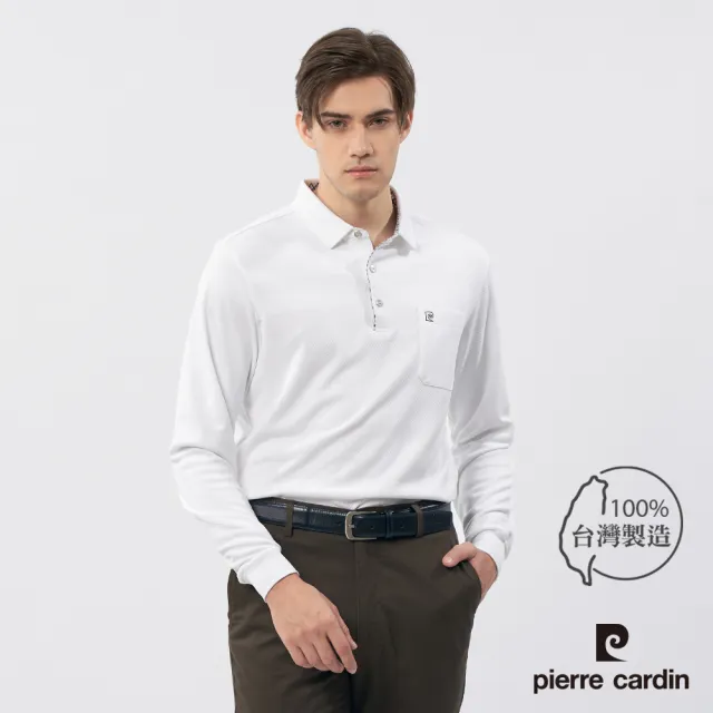 【pierre cardin 皮爾卡登】休閒服飾 男款 素色暗紋橫條長袖POLO衫-白色(5235206-90)