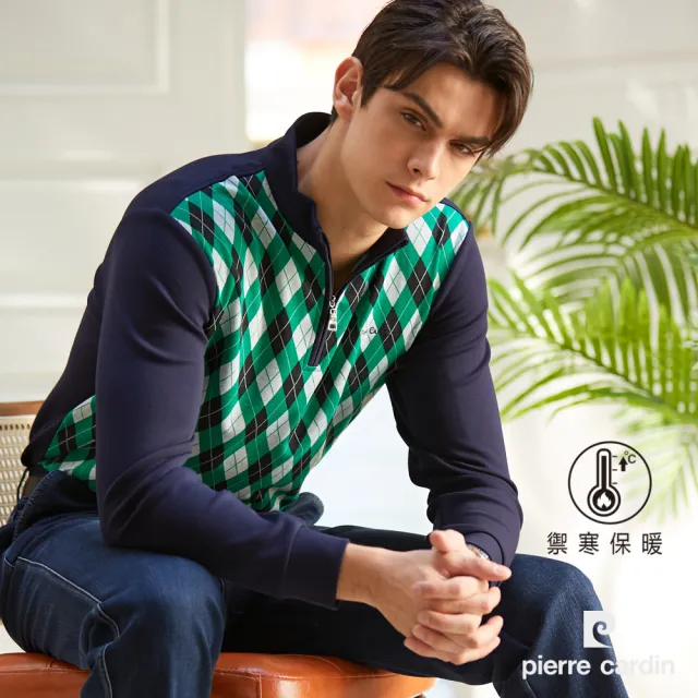【pierre cardin 皮爾卡登】休閒服飾 男款 菱格配色長袖POLO衫-深藍色(5235207-38)