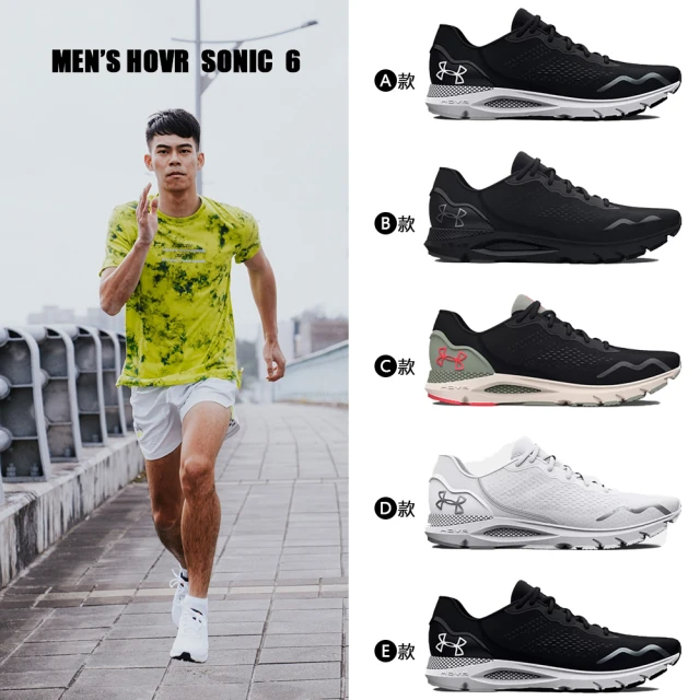 【UNDER ARMOUR】慢跑鞋 運動鞋 HOVR Sonic 6 男鞋 多款任選(3026121-001&)
