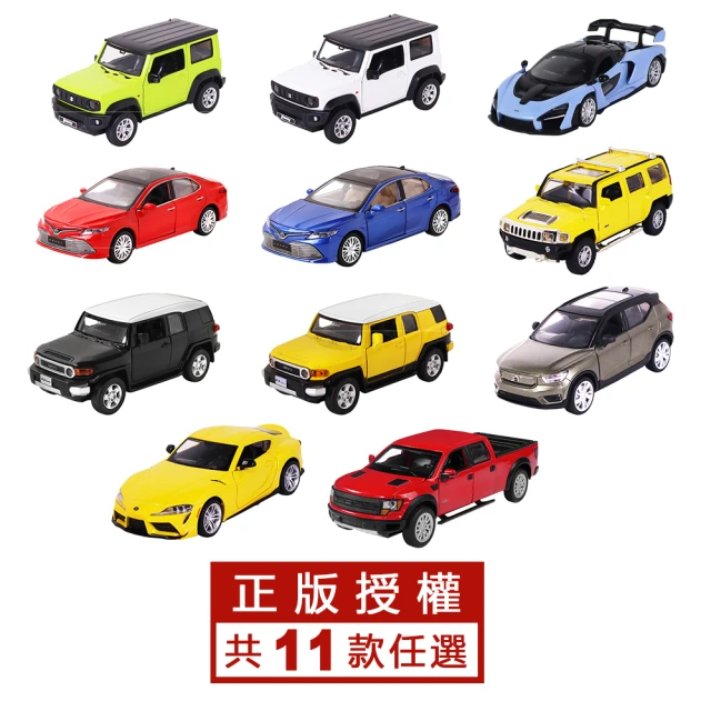 KIDMATE 1:32原廠正版授權聲光迴力合金車-D(ST安全玩具 迴力車跑車模型燈光音效玩具車)