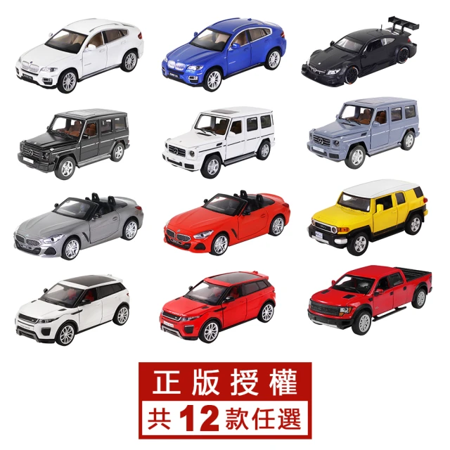 KIDMATE 1:32原廠正版授權聲光迴力合金車-A(ST安全玩具 迴力車跑車模型燈光音效玩具車)