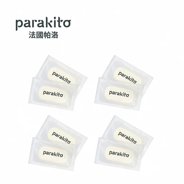 【PARAKITO 帕洛】法國 天然精油防蚊片(2片裝x4入組/共8片)