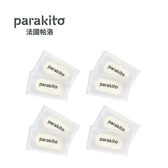 【PARAKITO 帕洛】法國 天然精油防蚊片(2片裝x4入組/共8片)