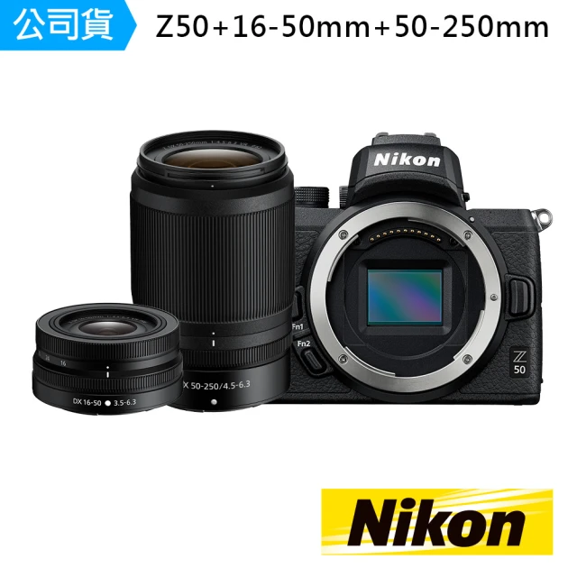 Nikon 尼康Nikon 尼康 Z50 Z DX 16-50 VR+50-250 VR雙鏡組(國祥公司貨)