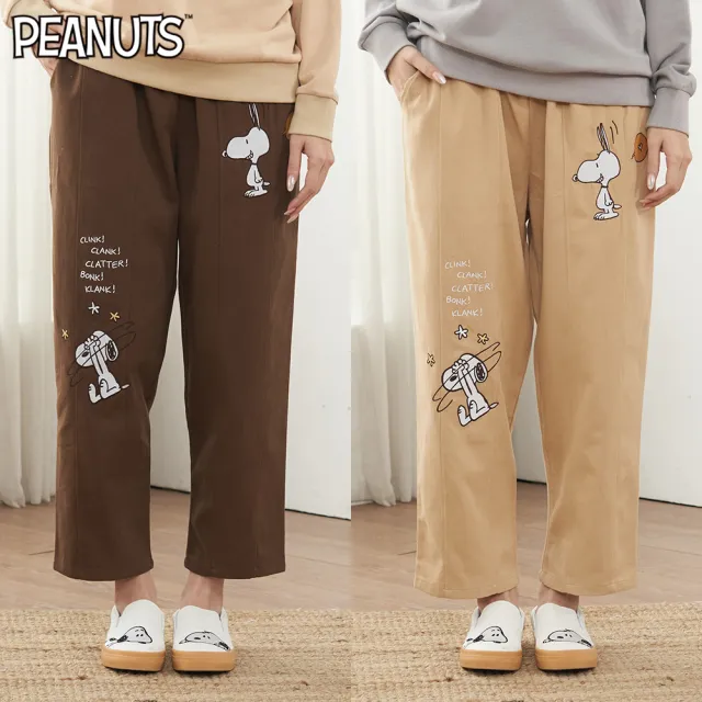 【SNOOPY 史努比】史努比頭昏眼花修飾瘦腿休閒褲(咖啡/卡其)