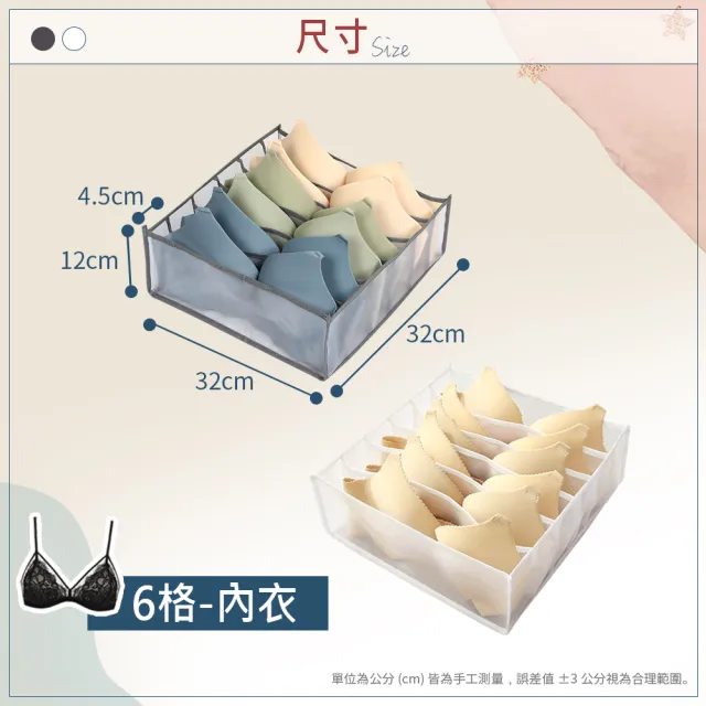 【OP生活】衣物分隔收納袋(衣物收納 ☆衣褲收納 襪子收納 衣櫥收納 內衣收納 衣櫃收納 收納袋 衣櫥收納)